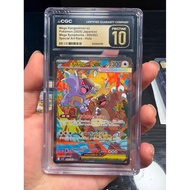 【Ready Stock】pokemon pokémon cardPTCG Japanese Version Super Bag Beast ex SAR CGC Gold 10