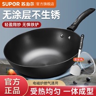 Wok Large Iron Pot Household Flat-bottomed Cooking Pot Old-fashioned Uncoated Cast Iron Pot Gas Induction Cooker Univers