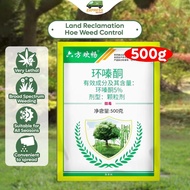 EzLife Racun Tabur Rumput Weed Control Land Reclamation Hoe Removing Big Trees & Bamboo Hexazinone H