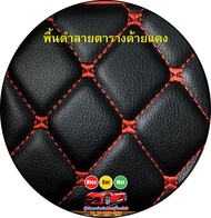 Honda Civic FB 4ประตู พรมหนังไฮโซเข้ารูป6D