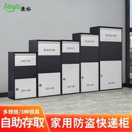 Express Box Express Delivery Express Cabinet Receipt Receipt Anti-theft Express Cabinet Express Box 