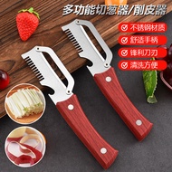 Kitchen Multifunctional Peeler SE5F