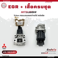 EGR + เสื้อครบชุด    รหัส (1582A483) ยี่ห้อ Mitsubishi Triton คอมมอนเรล/ปาเจโร่ สปอร์ต