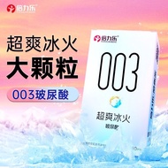 Official Belile 003 Ultra Thin Ice and Fire Granule Hyaluron官方倍力乐003超薄冰火颗粒玻尿酸避孕套安全套套变态安全t20250415
