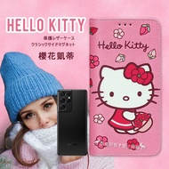 三麗鷗授權 Hello Kitty 三星 Samsung Galaxy S21 Ultra 5G 櫻花彩繪側掀皮套