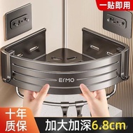 Bathroom Toilet Toilet Toilet Wall Shelf Perforated Toilet Storage Shelf Wall-Mounted Triangle Free 