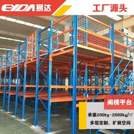 Manufacturer Warehouse Medium Platform Storage Factory Shelves Mezzanine Style Mezzanine Shelves Mez