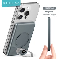 KUULAA 10000mAh PowerBank พาวเวอร์แบงค์ Wireless สาย PD 20w แบตสำรองไร้สาย Magnetic Wireless Charger