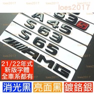 Black AMG BENZ Wordmark Rear Mark Tail A45 C43 C63 E43 E53 CLA W205 GLC GLE