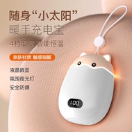 25 Years Hand Warmer Outdoor Mini Portable Portable USB Rechargeable Cat Hand Warmer Baby Warmer