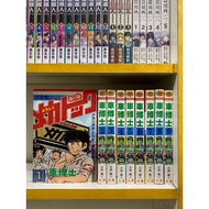 Rare Own Book Car Dr. 1-9 End No Chapter Nail K5