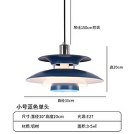 Ph5 โคมไฟตกแต่งสไตล์อวกาศแบบเรียบง่ายสำหรับร้านอาหาร บาร์ คาเฟ่ โคมไฟแบบแขวนแบบอวกาศ โคมไฟ LED สำหรั