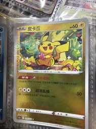 Pikachu 014/071 Common 黑暗亡靈 card