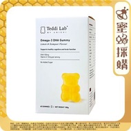 Unichi - Teddi Lab 植物 Omega-3 DHA 金桔檸檬口味軟糖 60s (平行進口 3337)