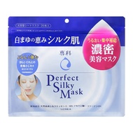 SENKA Perfect Silky Mask 28 Sheets / Dense beauty mask / Skin care / Shiseido / Direct from Japan