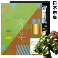 日本 祇園辻利 抹茶焙茶 2款朱古力脆條 禮盒 (1盒10件)【市集世界 - 日本市集】此日期前最佳：2026年10月24日