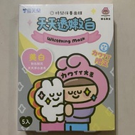 雪芙蘭天天透嫩白時間保養面膜