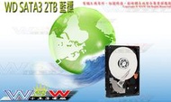 【WSW 硬碟】WD 威騰 SATA3 2TB 自取1990元 WD20EZAZ 藍標 全新盒裝公司貨 台中市