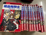 吸血鬼騎士 漫畫書 全套 1-19集 東立中文版