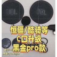 Hengjiang/Cool Rider X7 LX3 A30 C50 Y80 Android TYPEC Port Upgrade BOSE Bluetooth Headset