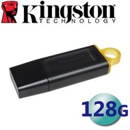 Kingston 金士頓 128G DataTraveler Exodia USB3.2【DTX/128GB】隨身碟