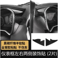 Proton X50 interior decoration carbon flexible strip