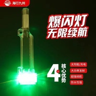 Solar Marine Journey Kyushu Avoidance Device Fishing Net Positioning Strobe Light Solar Avoidance De