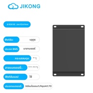 JIKONG Smart Active Balancer JK-B2A16S 2A 8S 16S Equalizer บลูทูธ APP Li-Ion Lifepo4 แบตเตอรี่