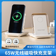 ชาร์จไร้สาย HANG Pura80 Ultra Fast Charger Stand 66W แบบตั้งโต๊ะ ชาร์จแบบไร้สายสำหรับโทรศัพท์มือถือ