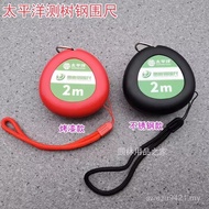 Pacific 2m Tree Measuring Ruler Chest Tree Diameter Ruler Tree Circumference Ruler Bust Ruler Diamet