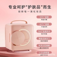 [In stock]YURI-Gevilan Ge Lan Beauty Makeup Fridge Mask, Skin Care Cosmetics Refrigerator, Mini Frid
