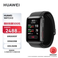 HUAWEI WATCH D 华为腕部心电血压记录仪 华为手表 智能手表 血氧自动检测|血压测量|心电采集