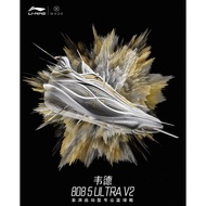 Li-Ning Wade 808 5 Ultra V2 Basketball Shoes 李宁韦德808五代Ultra V2篮球鞋