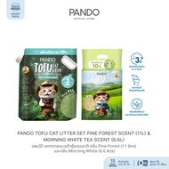PANDO Tofu Cat Litter Set 6.6L&11L (Morning White Tea Scent &Pine Forest Scent) แพนโด้ เซตทรายแมวเต้