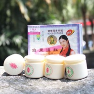 Cosmetics 12y60 Years Old Cream White Red Cosmetics 45 New Products Old-fashioned 80s Arrival Domest