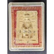 Er Ger Fong 二哥丰 (2 Silver Takrut) Luang Phor Key. Wat Sri Lamyong 2553 (Amulet Thai 泰国佛牌)