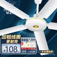 Ceiling Fan for Living Room with Iron Blades1400Inch56Wholesale Diamond Brand Household Industrial F