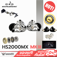 [Pre Order] หูฟังตัวเทพ Acoustune - HS2000MX MKIII -SHO-