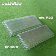 Xj LEOBOG Hi75/Hi8 Keyboard Plastic Dust Cover 2 Pieces Per Order