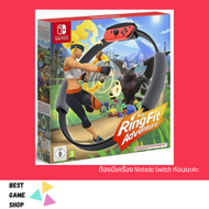 Ring fit Adventure ringfit Nintendoswitch [สินค้าใหม่มือ1] [เมนูภาษาอังกฤษ] [ส่งจากไทย]