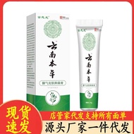 Jin Zhilong jiaoqi Skin Antibacterial Cream 0gzzzz0801tttt0804