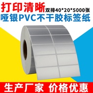 Matte Silver Adhesive Label Paper PVC Waterproof and Scratch-Resistant Plastic Fixed Asset Label Pap