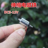 Retractable Electromagnet DC5-12V Stroke 5.5mm Power-on Push-off Power-off Reset Penetrating Electro