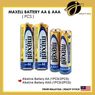 Maxell Alkaline AA/AAA (2PCS) Battery.