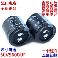 50V5600Uf Capacitor 22X50 25X40/50 30X30 Audio Amplifier Filter Fever Sound Commonly Used