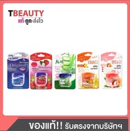Eliza Helena Jelly Lip Balm 9g. เอลิซ่า เฮลเล็นน่า เจลลี่ ลิป บาล์ม ลิปมัน
