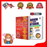 🔥HOT BM🔥Set Penguasaan Bahasa Malaysia Tahap 1 Sekolah Rendah (Tahun 1, 2 & 3) (2 Titles)