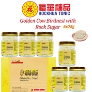 [Golden Cow] 2 Boxes - Cave Bird's Nest With Rock Sugar (6 Bots x 75g)