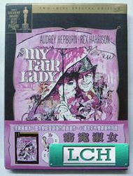 ◆LCH◆正版DVD《窈窕淑女：40週年雙碟特別版》-奧黛麗赫本(買三項商品免運費)
