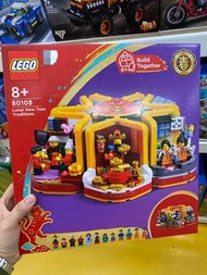 LEGO 80108 新春百趣盒 節慶系列